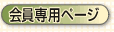 py[W