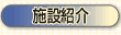 {ݏЉ