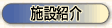 {ݏЉ