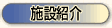 {ݏЉ