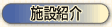 {ݏЉ