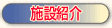 {ݏЉ