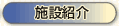 {ݏЉ